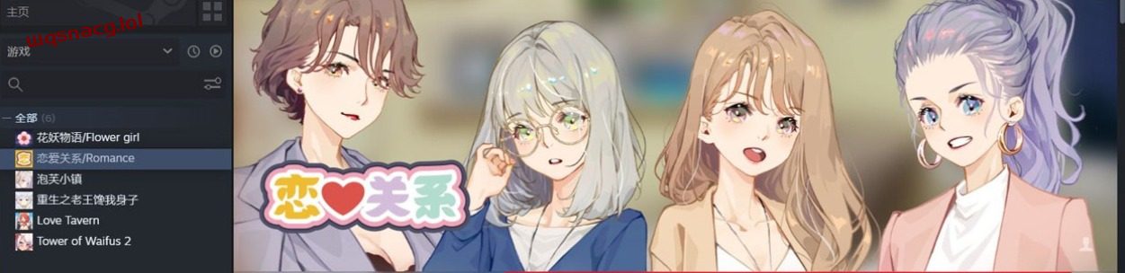 [SLG/汉化] 恋爱关系-大结局 Romance STEAM官方中文步兵终章版-造梦少女游戏造梦少女游戏网