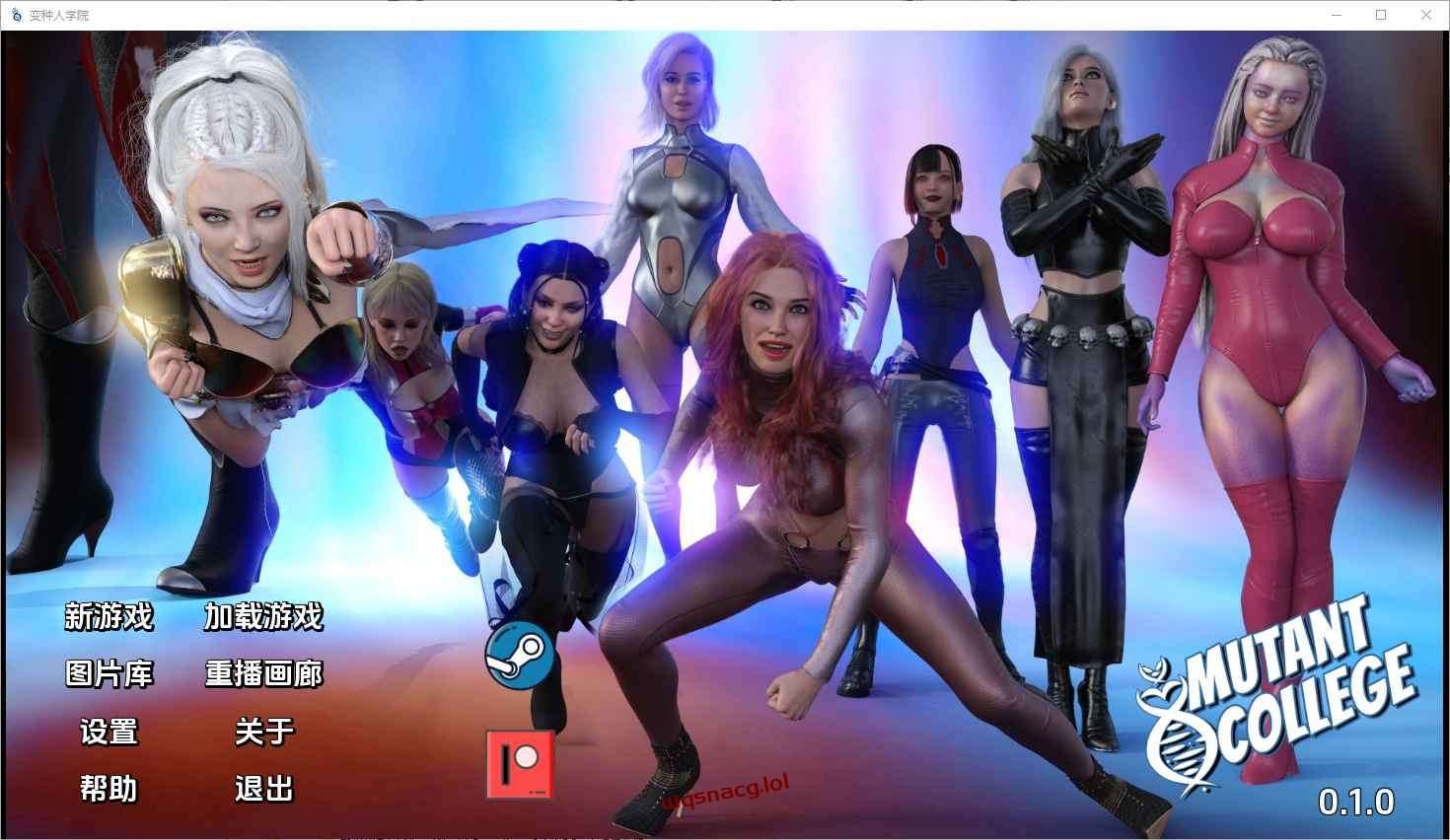 [SLG/汉化] 变种人学院 Mutant College [v0.3.0P] PC+安卓汉化版-造梦少女游戏造梦少女游戏网