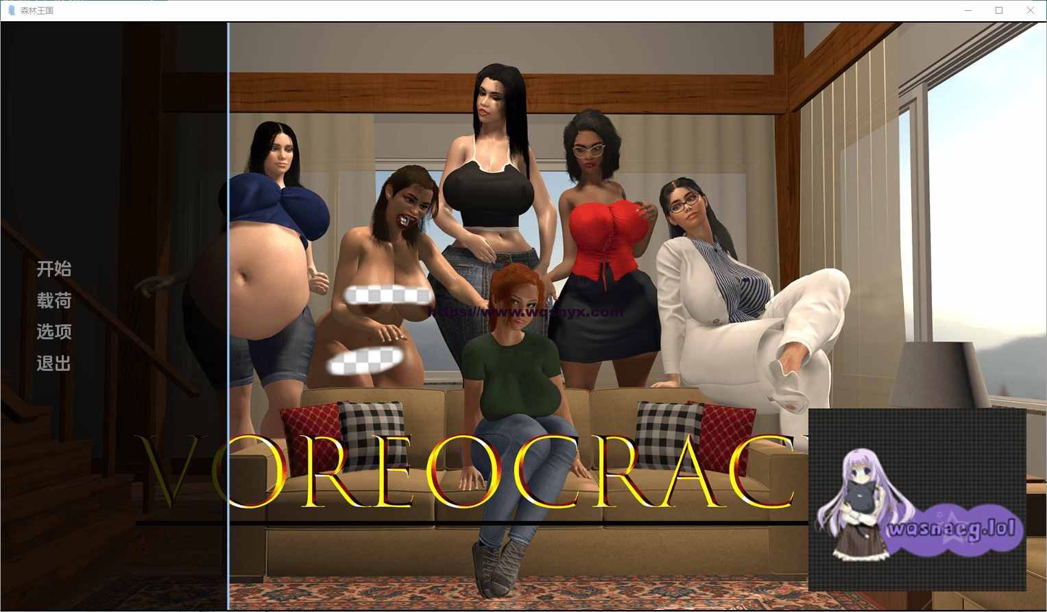 [SLG/汉化] 森林王国 Voreocracy 0.39 PC+安卓汉化版2.8G - 造梦少女游戏网-造梦少女游戏造梦少女游戏网