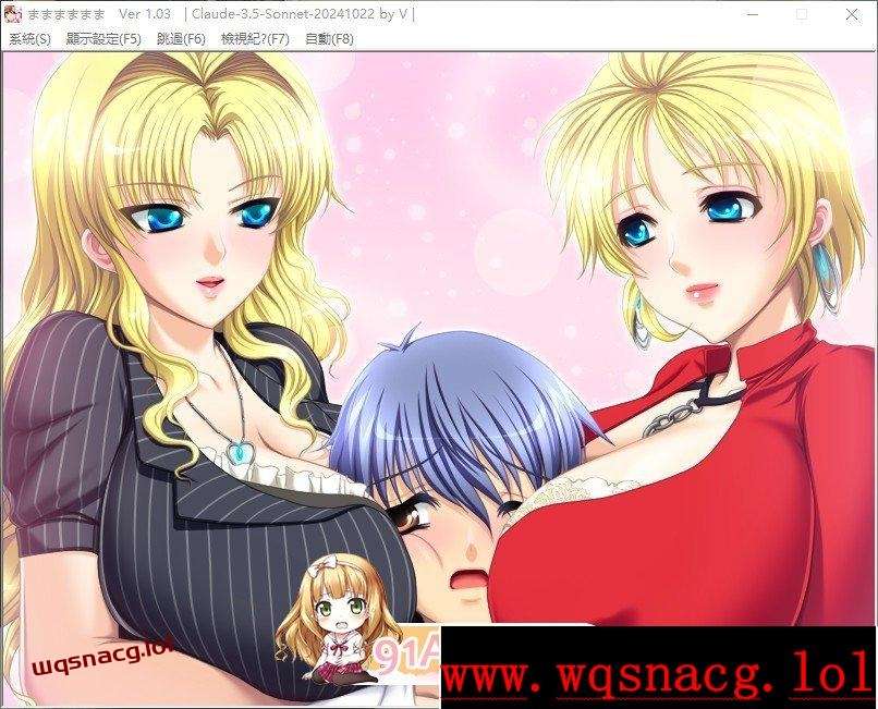 [ADV/汉化]妈妈妈妈妈妈 ままままままAI汉化版+全CG存档1.3G - 造梦少女游戏网-造梦少女游戏造梦少女游戏网