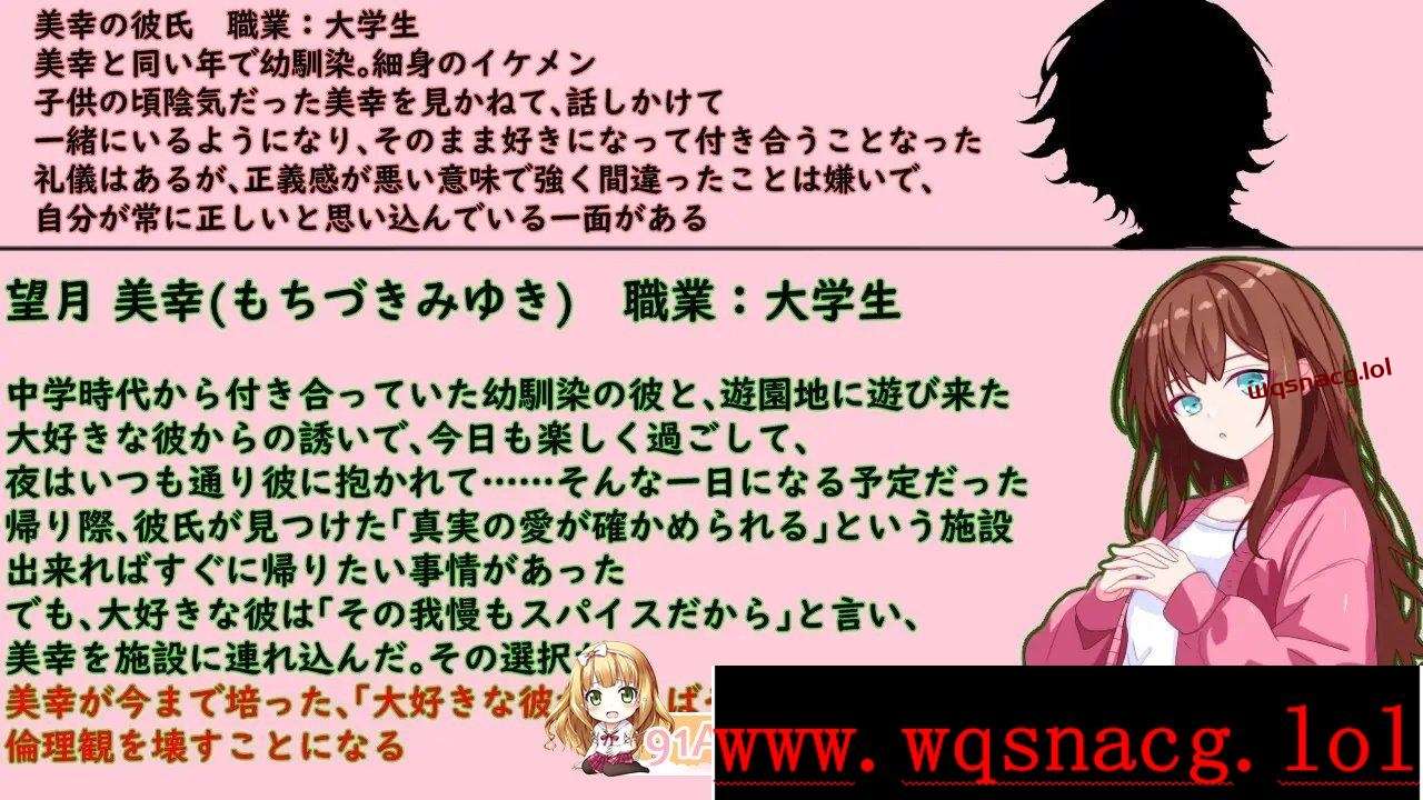 [RPG/汉化/NTR]你所能做的、只有按下按钮AI汉化版+存档1.3G-造梦少女游戏造梦少女游戏网