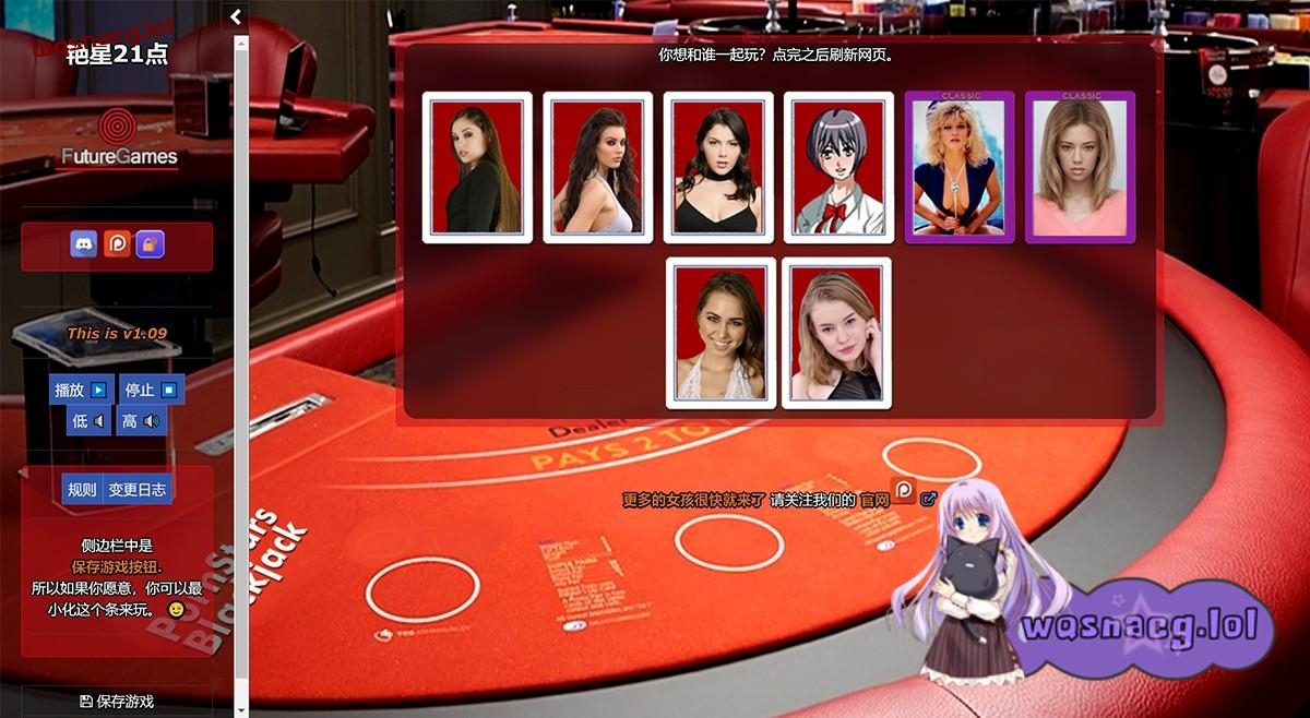 图片[2]-造梦少女游戏【HTML游戏】PornStars Blackjack艳星21点1.10-造梦少女游戏造梦少女游戏网