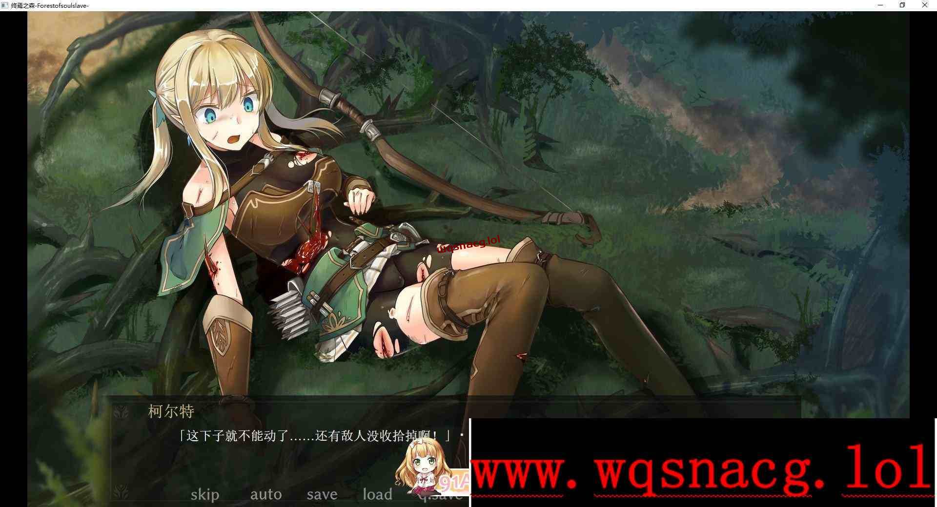 [猎奇ADV/中文/重口]终焉之森 官方中文版+存档 - 造梦少女游戏网-造梦少女游戏造梦少女游戏网