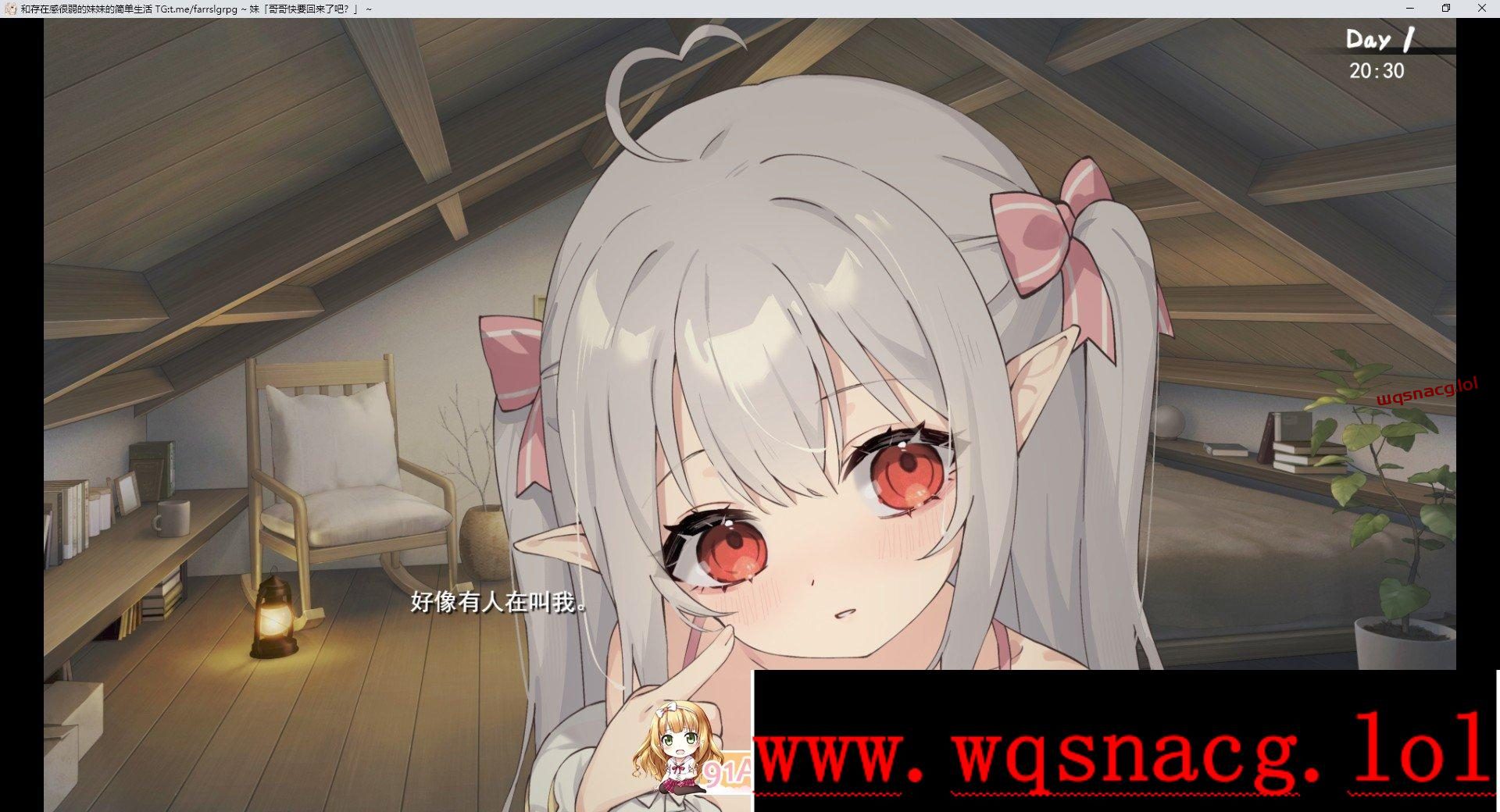 [互动SLG/中文/动态]和存在感薄弱妹妹一起的简单生活存在感薄い妹との簡単生活  Ver0.77 PC+安卓官方中文版-造梦少女游戏造梦少女游戏网