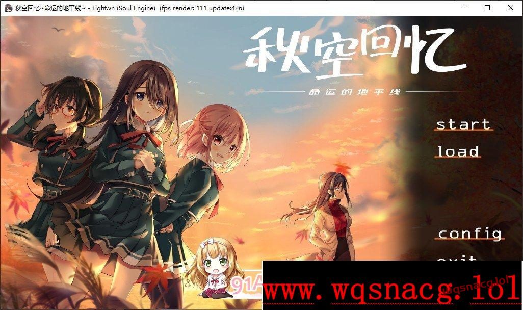 [ADV]秋空回忆 -命运的地平线アキゾラのメモリーズ─運命の地平線-造梦少女游戏造梦少女游戏网