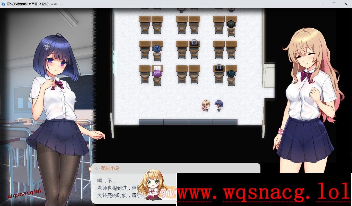 [精品RPG/汉化]魔装影姬塞蕾诺克西亚セレノクシアV0.141 AI汉化-造梦少女游戏造梦少女游戏网