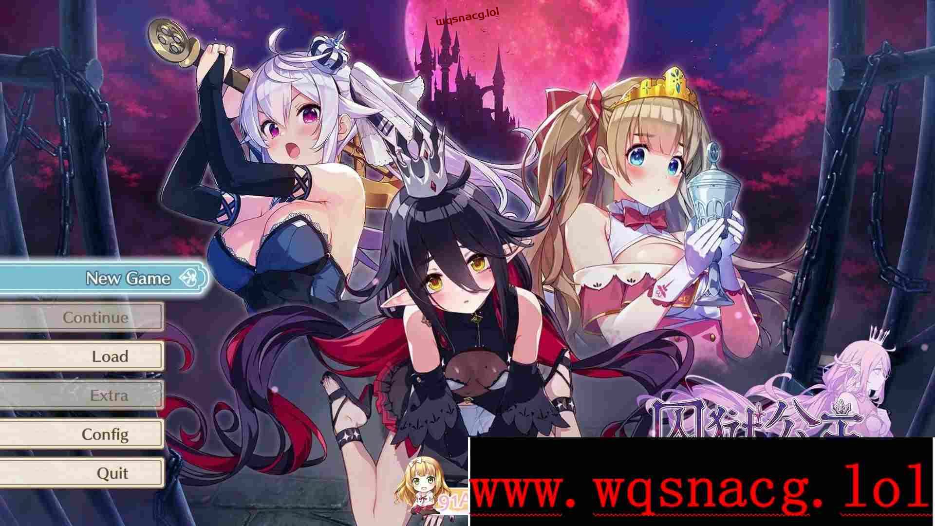 [解密SLG/中文]囚狱公主 墮入圈套的少女们 官方中文版 - 造梦少女游戏网-造梦少女游戏造梦少女游戏网