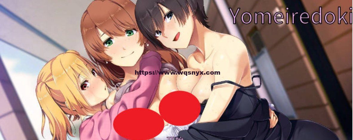 [SLG/汉化]嫁插入时 Remake 嫁挿れ時 RemakeAI汉化版1.5G - 造梦少女游戏网-造梦少女游戏造梦少女游戏网