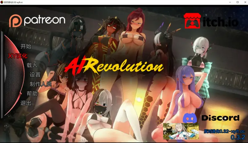 [日系SLG/汉化]反对进化AI RevolutionV0.3.4 AI汉化版PC+安卓6G - 造梦少女游戏网-造梦少女游戏造梦少女游戏网
