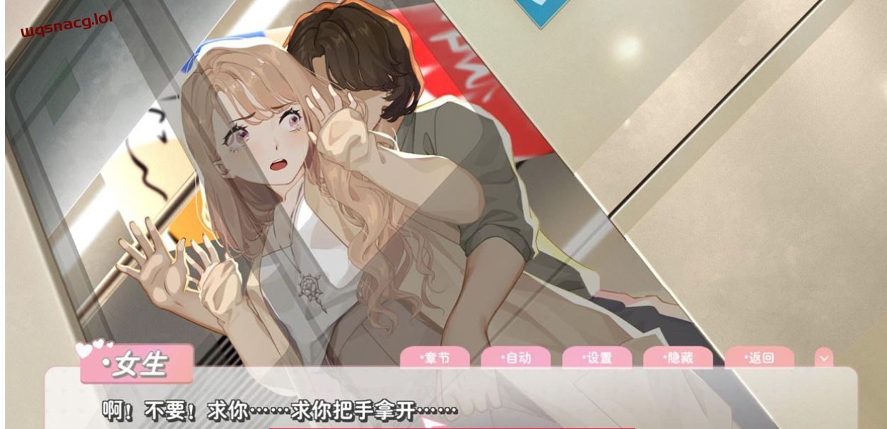 图片[2]-造梦少女游戏[SLG/汉化] 恋爱关系-大结局 Romance STEAM官方中文步兵终章版-造梦少女游戏造梦少女游戏网