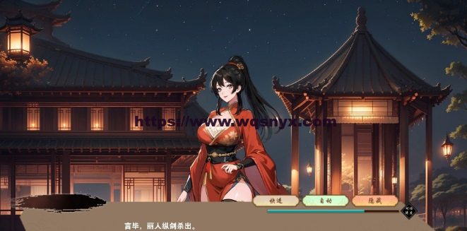 图片[3]-造梦少女游戏[RPG/汉化] 双修武林 雙修武林-12.10-官方中文步兵版2G-造梦少女游戏造梦少女游戏网