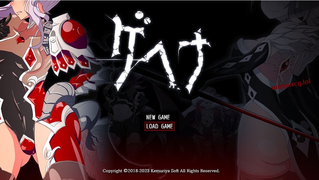 [RPG/汉化] 三年制作CG超2000+特殊幻想RPG ゲヘナ V1.09-造梦少女游戏造梦少女游戏网