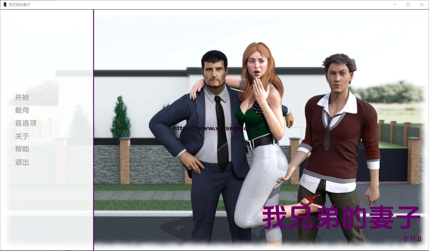 [SLG/汉化] 我哥哥的妻子 My Brother's Wife v0.11 PC+安卓-造梦少女游戏造梦少女游戏网