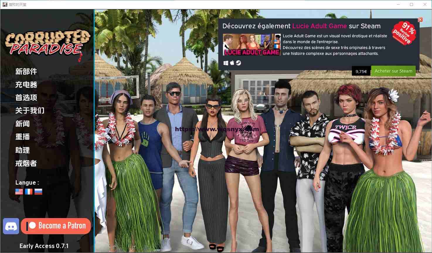 [SLG/汉化] 腐化天堂 Corrupted Paradise [v0.71] PC+安卓-造梦少女游戏造梦少女游戏网