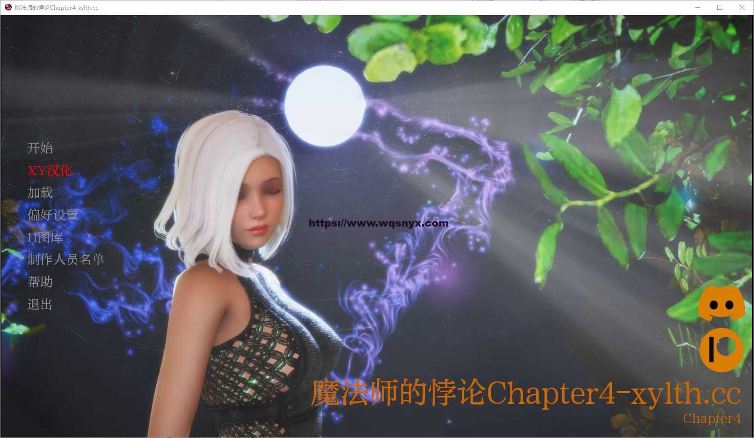 [亚洲风SLG/汉化] 巫师的悖论 Sorcerers Paradox-Ch.4 PC+安卓汉化版4.7G-造梦少女游戏造梦少女游戏网