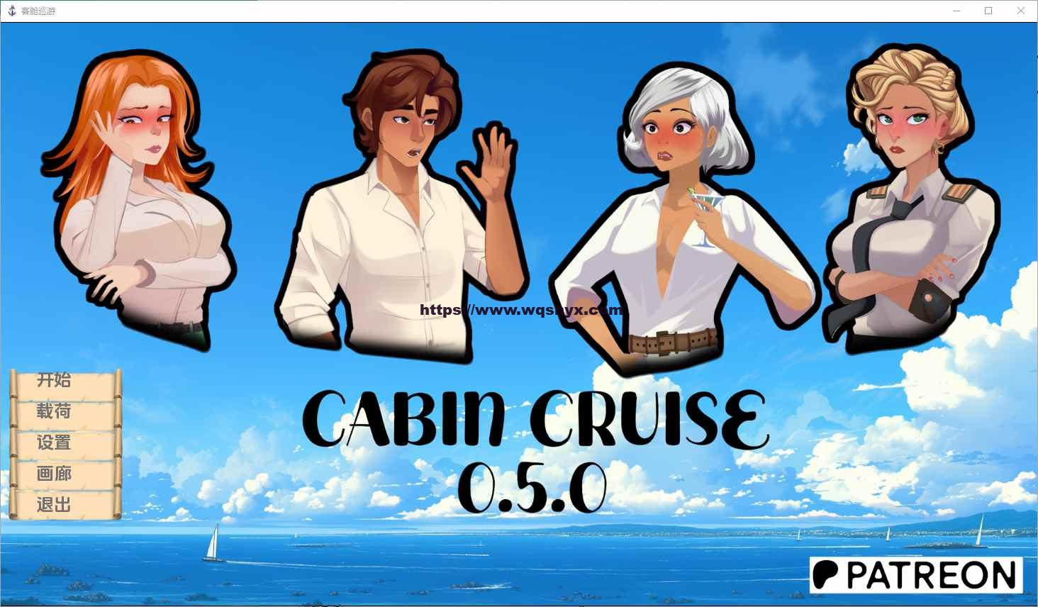 [SLG汉化] 客舱巡游 Cabin Cruise [0.6.0] PC+安卓汉化版 - 造梦少女游戏网-造梦少女游戏造梦少女游戏网