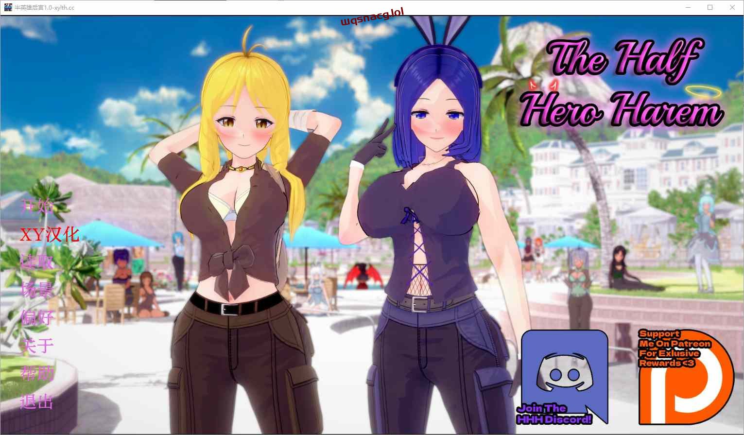 [SLG/汉化] 半英雄后宫 The Half Hero Harem Ch. 5 PC+安卓-造梦少女游戏造梦少女游戏网