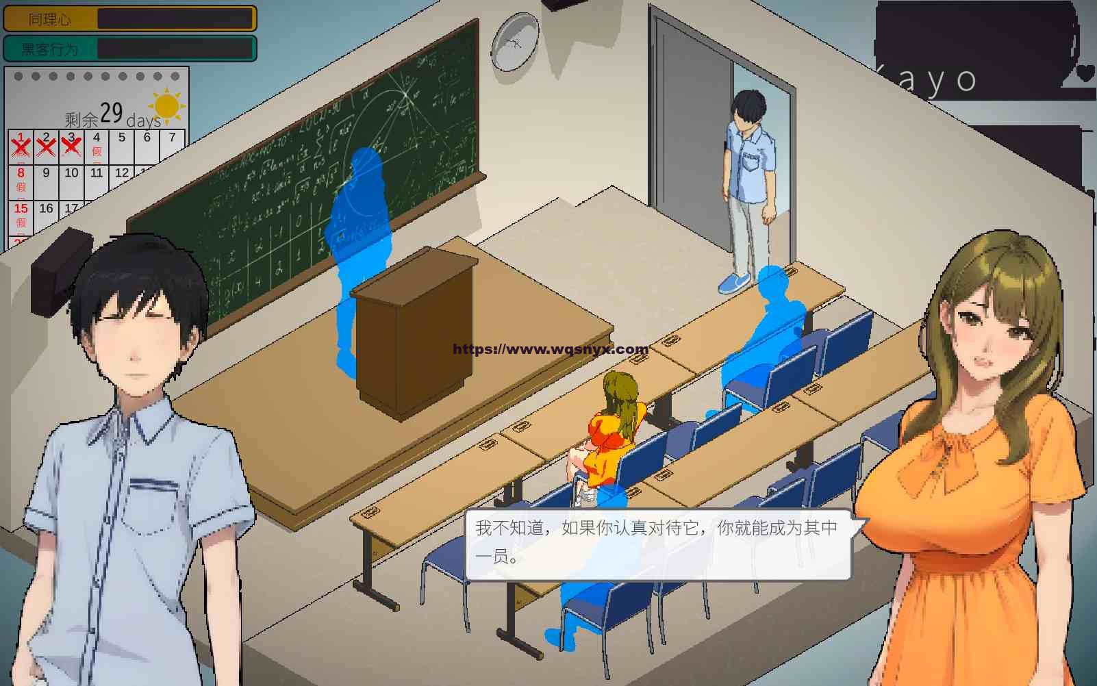 [SLG/汉化] 东京女大学生：书呆子与蜂子STEAM官方中文版 1.9G - 造梦少女游戏网-造梦少女游戏造梦少女游戏网