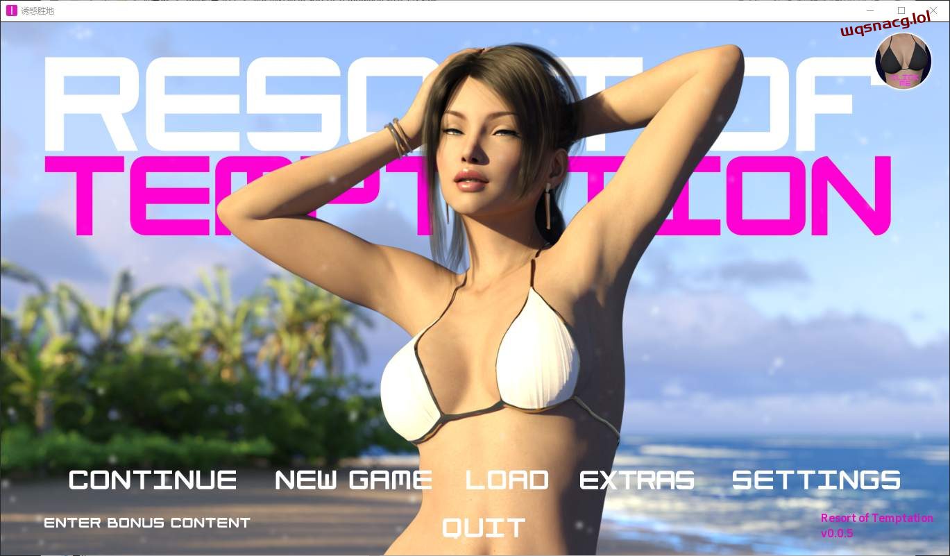 [SLG/汉化] 诱惑的胜地 Resort of Temptation v0.0.5 汉化版1.7G - 造梦少女游戏网-造梦少女游戏造梦少女游戏网