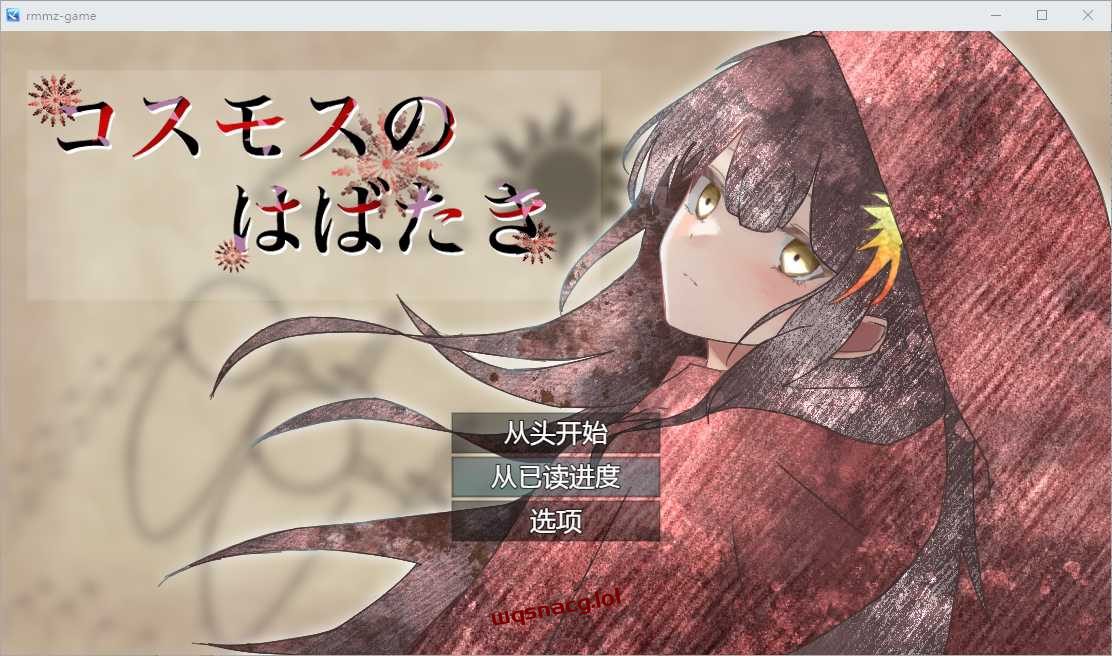 [RPG/汉化] 宇宙冒险 コスモスのはばたき 1.0 PC+安卓汉化版1.2G - 造梦少女游戏网-造梦少女游戏造梦少女游戏网