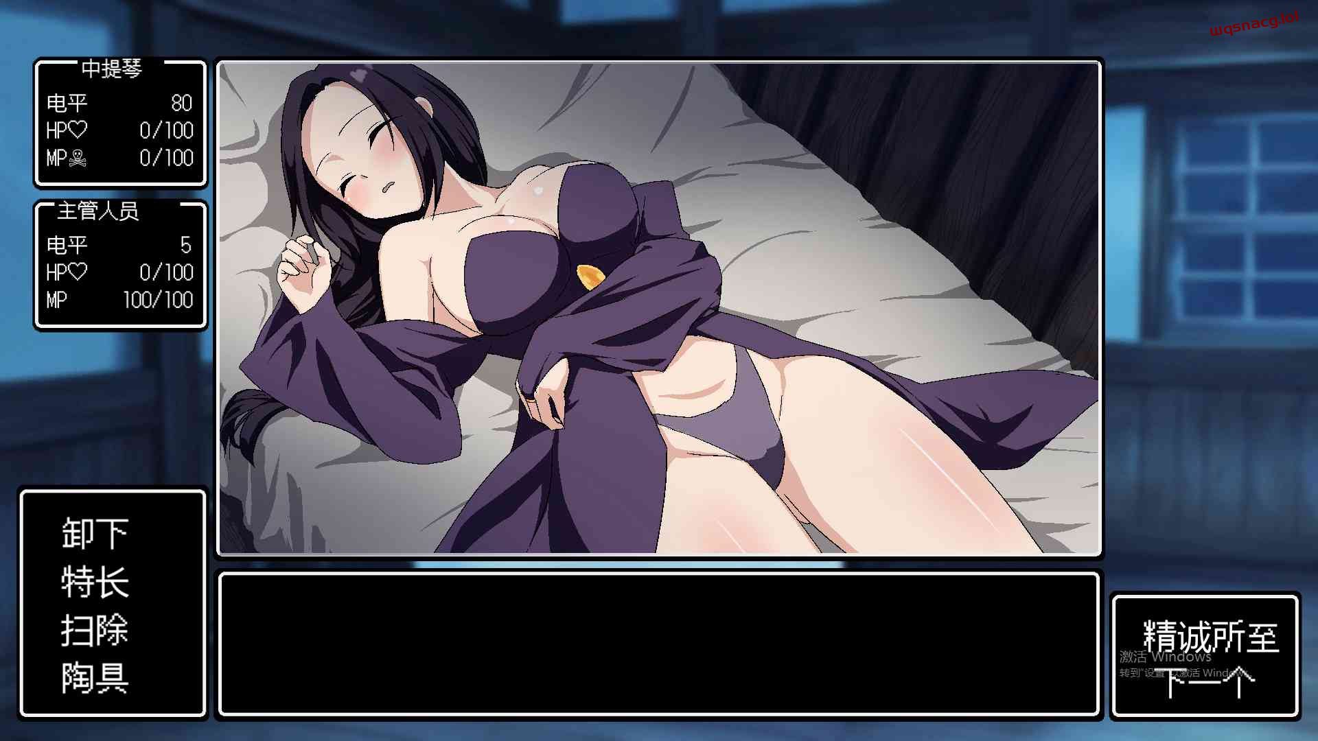 [SLG/汉化] 用秘密的药物让她睡到早上 机翻汉化版+存档 2G - 造梦少女游戏网-造梦少女游戏造梦少女游戏网