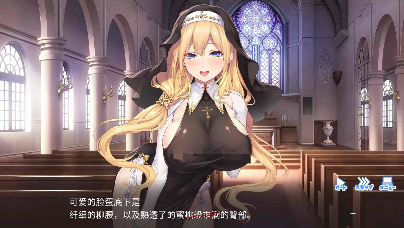 图片[2]-造梦少女游戏[SLG] 服从神父命令的索菲亚 ドゥアズ~神父様ノ言いなり~-造梦少女游戏造梦少女游戏网