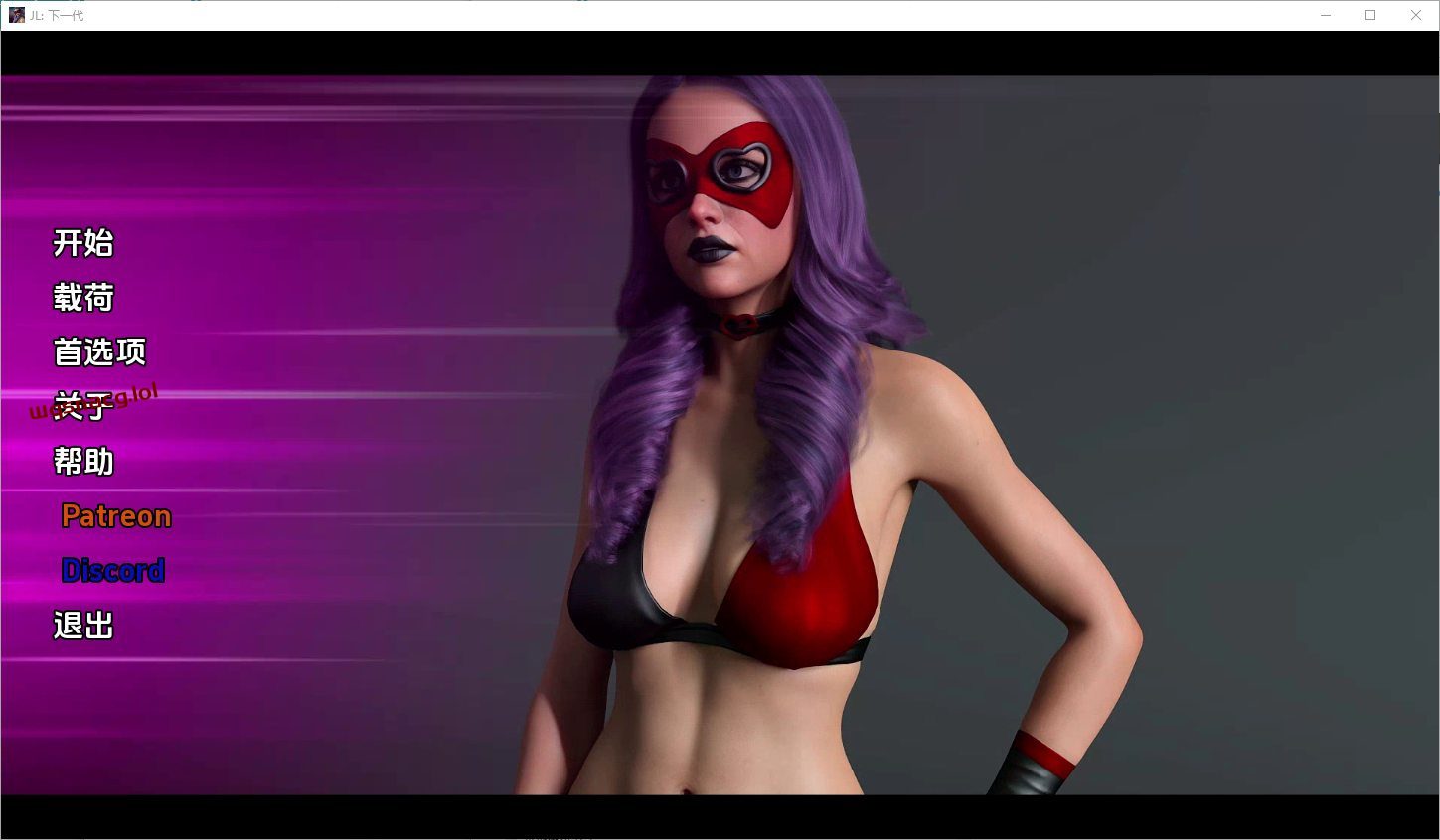 [SLG/汉化] 正义联盟：下一代 JL Next Generation [v0.06] PC+安卓-造梦少女游戏造梦少女游戏网