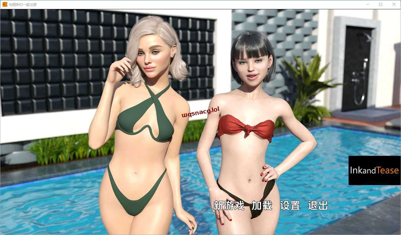 [SLG] 和姐妹们一起逍遥游1.0 Getaway with My Sisters PC+安卓-造梦少女游戏造梦少女游戏网