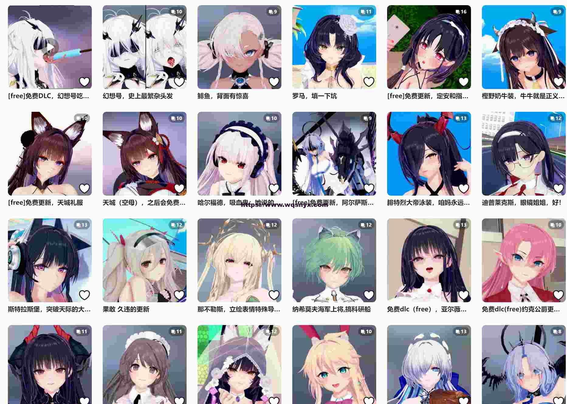 图片[2]-造梦少女游戏恋活夕水坊人物卡合集到10月最新 - 造梦少女游戏网-造梦少女游戏造梦少女游戏网