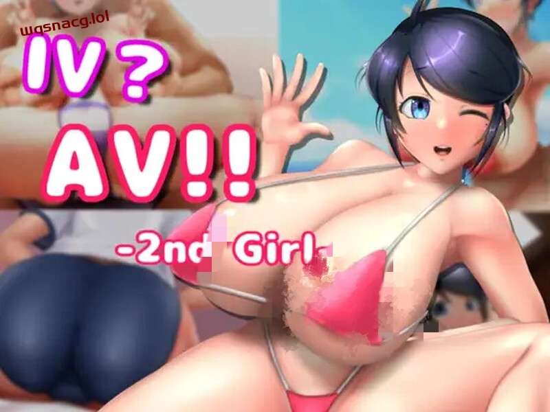 [互动SLG] AV摄影2（IV?AV!! -2nd Girl-） v1.2.0 官方中文-造梦少女游戏造梦少女游戏网