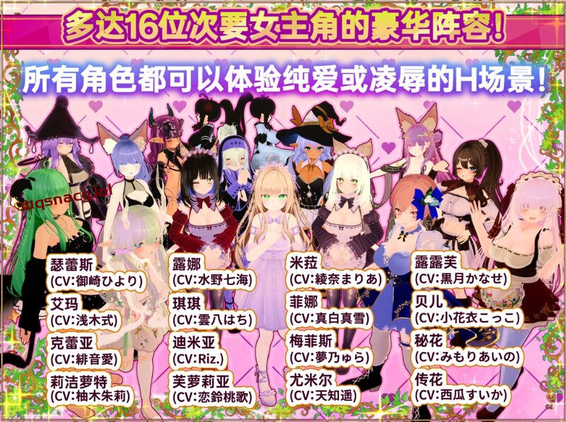 图片[4]-造梦少女游戏[互动SLG]异世界树的巫女～用魔法触摸尽情做色色的事1.5官方中文-造梦少女游戏造梦少女游戏网