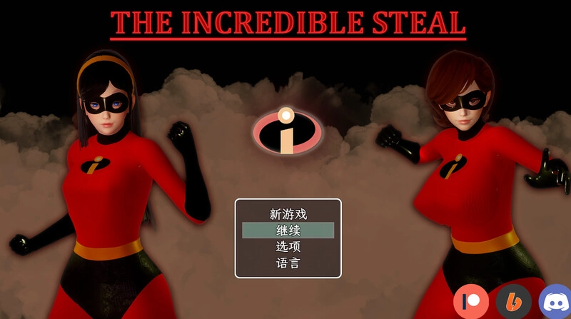 [探索RPG/NTR全家桶] 寝取总动员（The Incredible Steal）最终版官方中文 4.5G-造梦少女游戏造梦少女游戏网