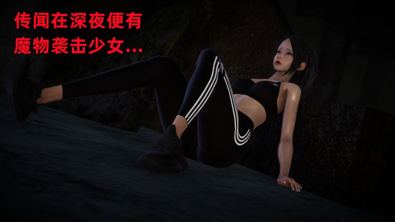 魔法少女铃 3D漫画 第一章画面展示