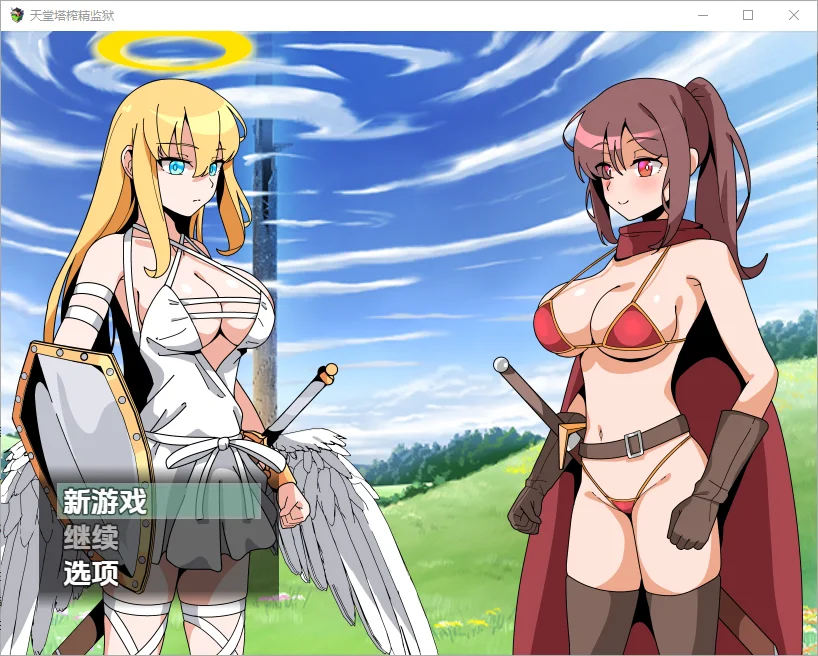 [RPG/汉化] 天堂塔榨精监狱 1.0 PC+安卓汉化版 1G-造梦少女游戏造梦少女游戏网