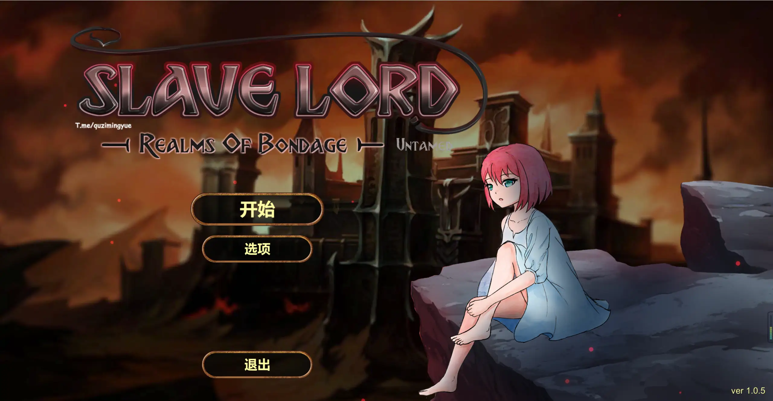 [日式SLG] 奴役的秘境 Realms Of Bondage Ver1.0.5 官中版 800M - 造梦少女游戏网-造梦少女游戏造梦少女游戏网