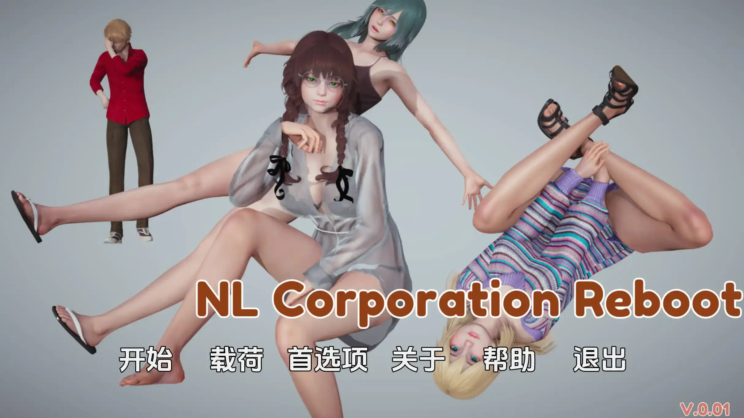 [亚洲风SLG] NL 公司重启 NL Corporation Reboot v0.01 PC+安卓 汉化版-造梦少女游戏造梦少女游戏网