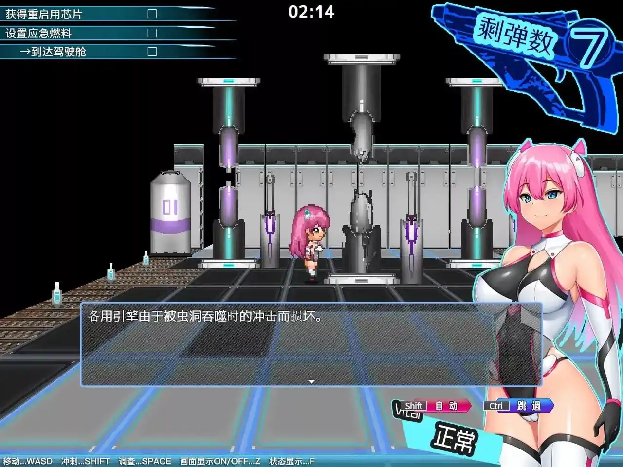 [日式RPG] 拉比涅斯=蓝宝石～银缚的10时空～官方中文 800M - 造梦少女游戏网-造梦少女游戏造梦少女游戏网