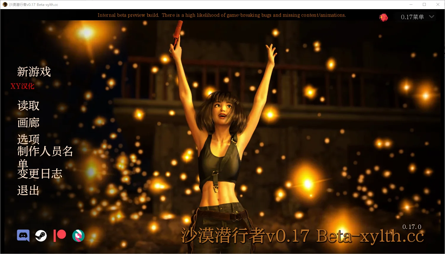 [SLG/汉化] 沙漠潜行者 沙漠追猎者 Desert Stalker v0.17.2 PC+安卓-造梦少女游戏造梦少女游戏网