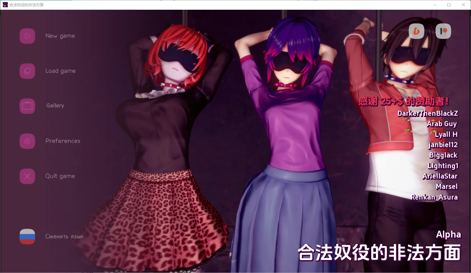 合法奴隶制的非法方面 Illegal Aspects of Legal Slavery PC+安卓-造梦少女游戏造梦少女游戏网