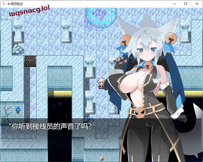 [RPG/中文] 41号的冒险 ver0.9 云翻汉化版+CG包 1.1G - 造梦少女游戏网-造梦少女游戏造梦少女游戏网