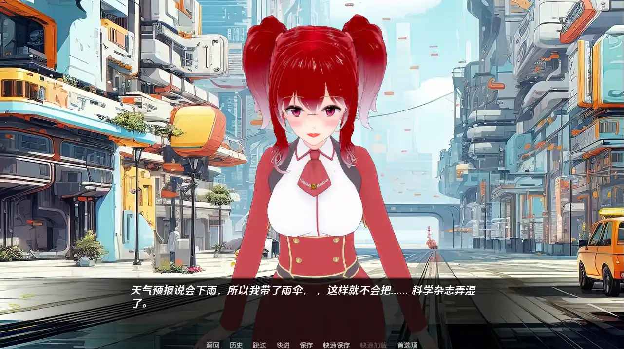 [SLG] 世界伊势海红眼睛 World lsekai Red Eyes v5.2.1 PC+安卓-造梦少女游戏造梦少女游戏网