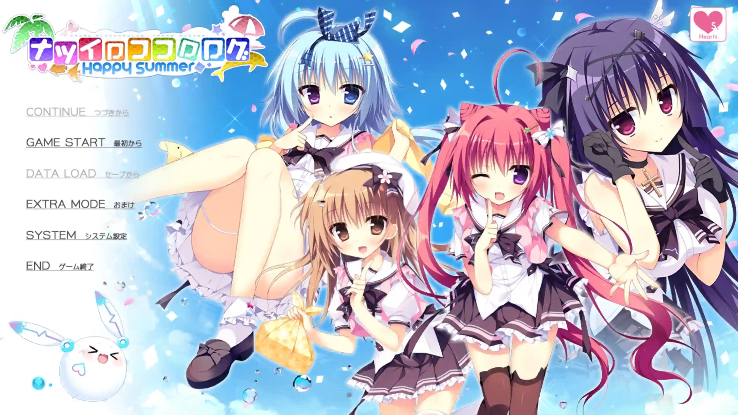 [拔作ADV] 夏色心跳日志～Happy Summer～ナツイロココロログ-造梦少女游戏造梦少女游戏网