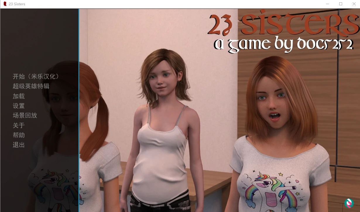 [欧美SLG/汉化] 23 姐妹 Sisters v0.13 PC+安卓汉化版 1.3G - 造梦少女游戏网-造梦少女游戏造梦少女游戏网