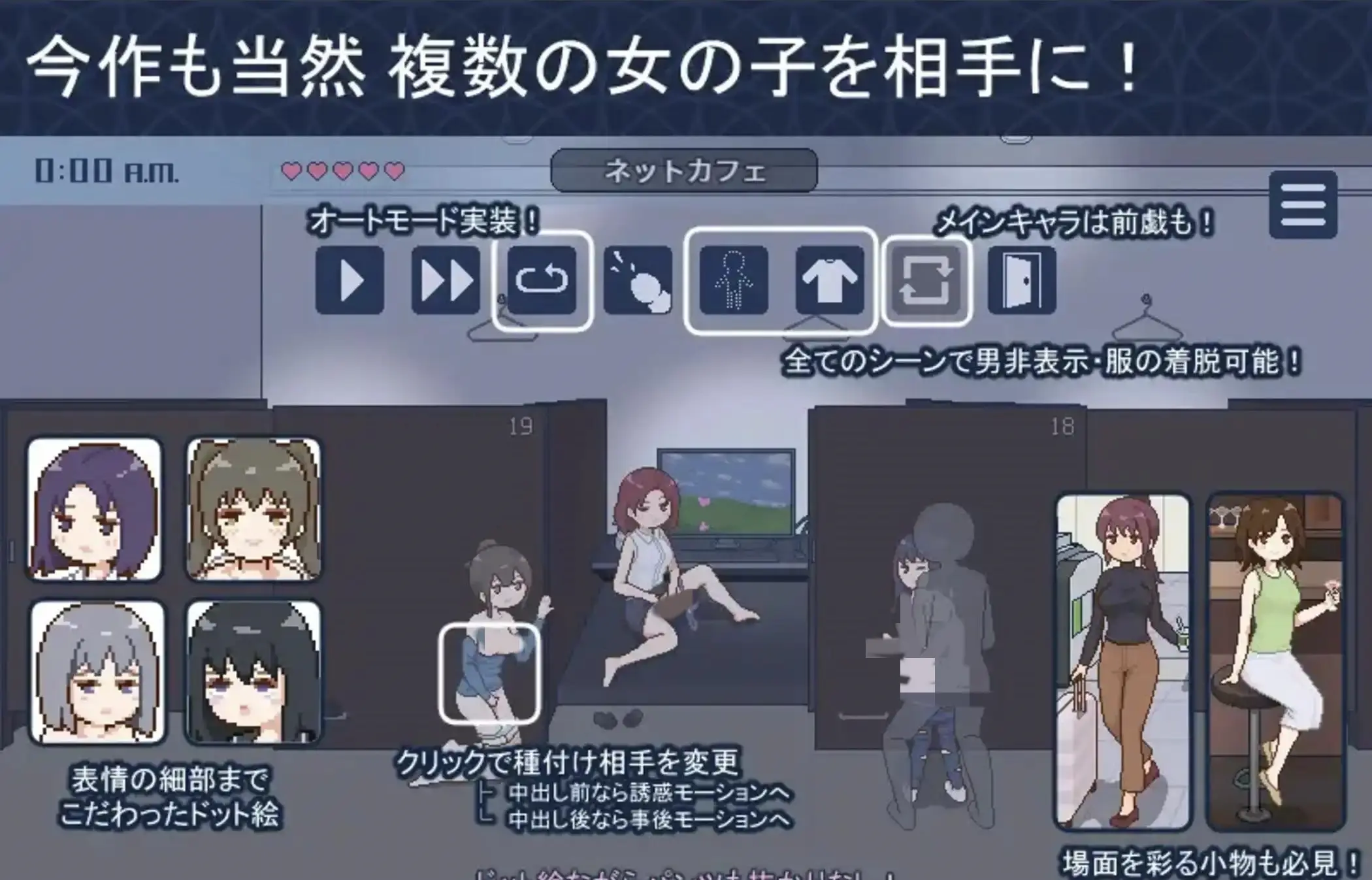 [RPG/汉化] 欢迎来到配种都市1.0 PC+安卓汉化版 - 造梦少女游戏网-造梦少女游戏造梦少女游戏网