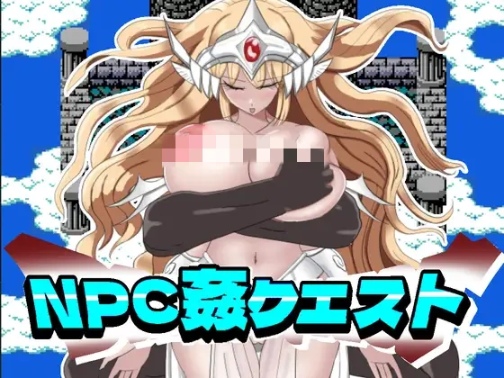 [RPG] NPC强暴任务﻿V1.20 PC+安卓 AI汉化 - 造梦少女游戏网-造梦少女游戏造梦少女游戏网