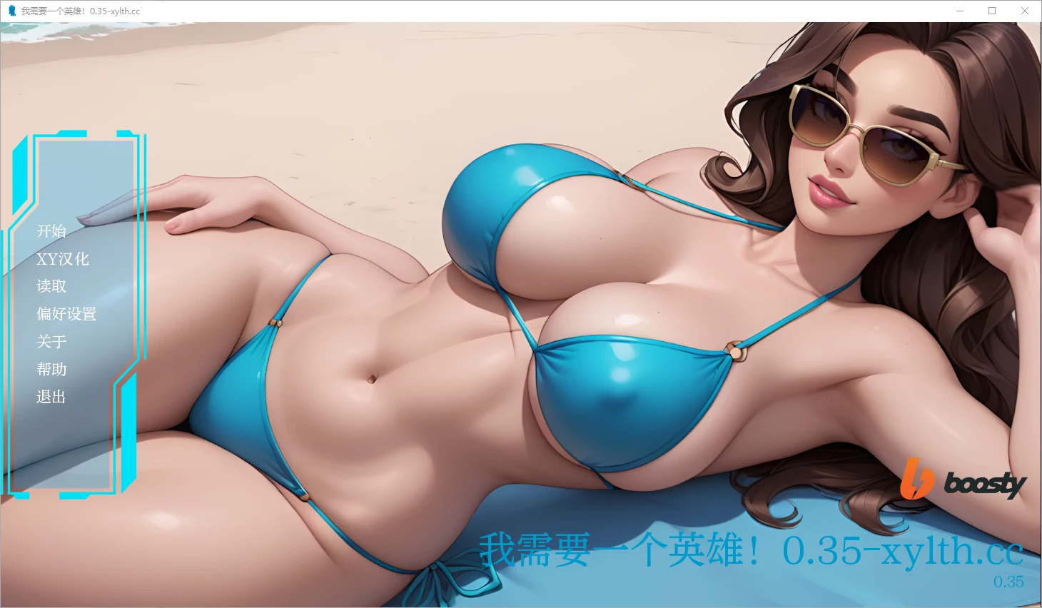 [SLG/汉化] 我需要一个英雄 I Need a Hero v0.35 PC+安卓-造梦少女游戏造梦少女游戏网