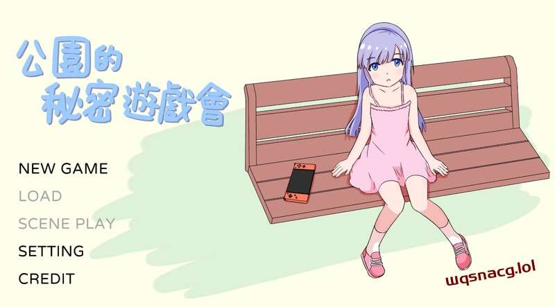 [SLG] 公园的秘密游戏会（公園のひみつのゲーム遊び）V1.0-造梦少女游戏造梦少女游戏网