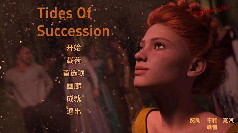 [欧美SLG/动态] 继承之潮（Tides of Succession）Ch.1.5 PC+安卓-造梦少女游戏造梦少女游戏网