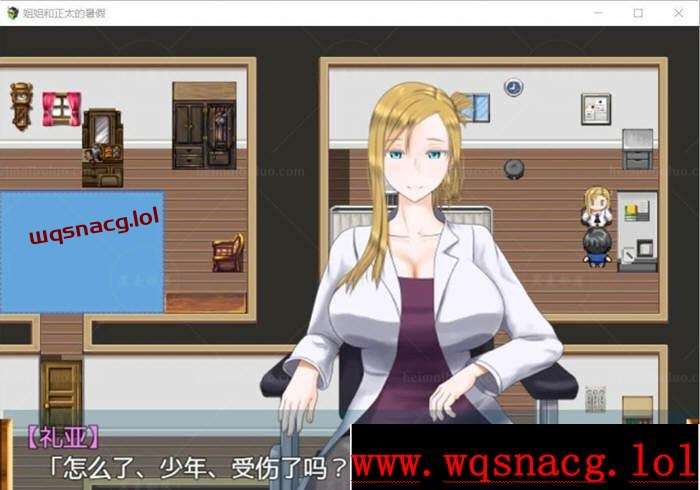 【日式RPG幻想岛精品】 姐姐和正太的暑假【安卓电脑/2G】 - 造梦少女游戏网-造梦少女游戏造梦少女游戏网