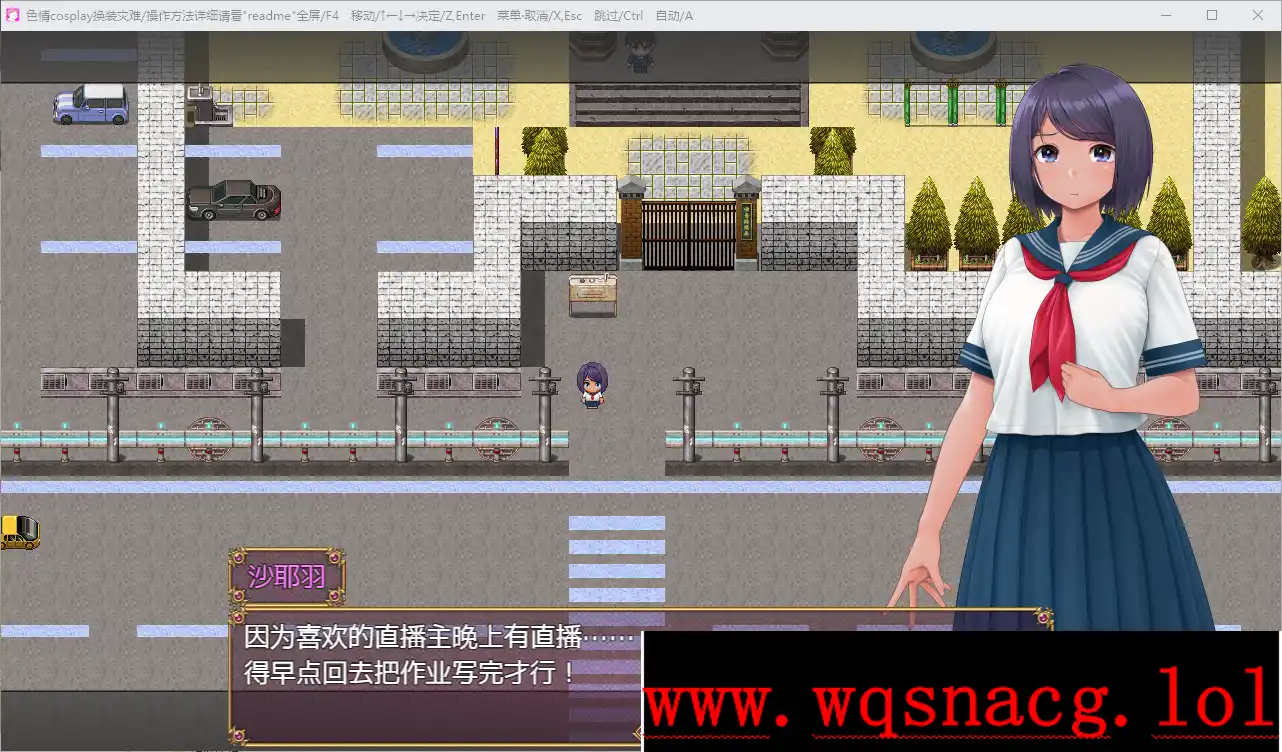 [RPG/中文] 涩情cosplay换装灾难1.0 PC+安卓汉化版 - 造梦少女游戏网-造梦少女游戏造梦少女游戏网